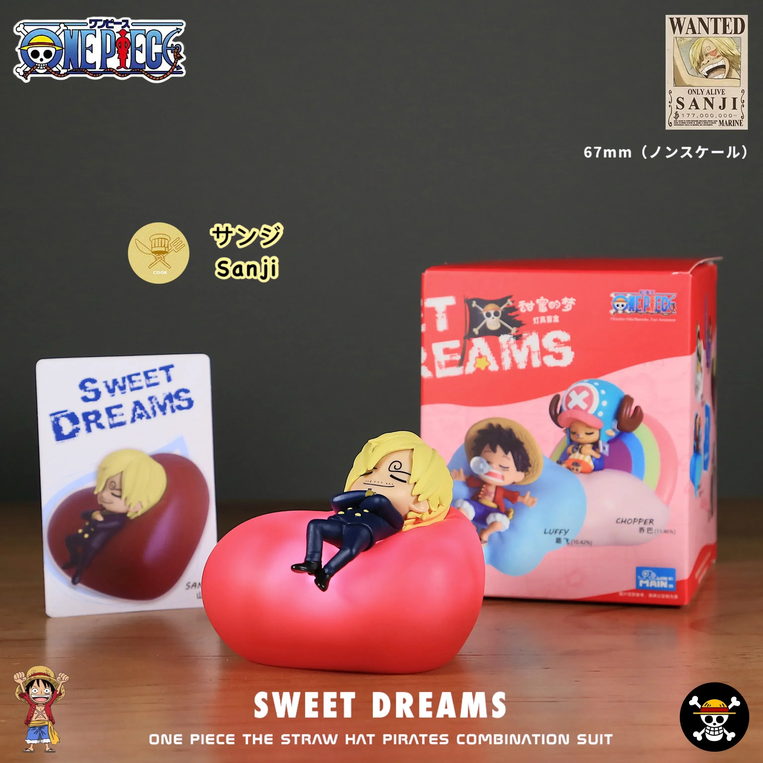 Anime One Piece Sweet Dreams Series Luffy Rechargeable LED Humanoid Night Light Model Ornament Display Children'S Gift