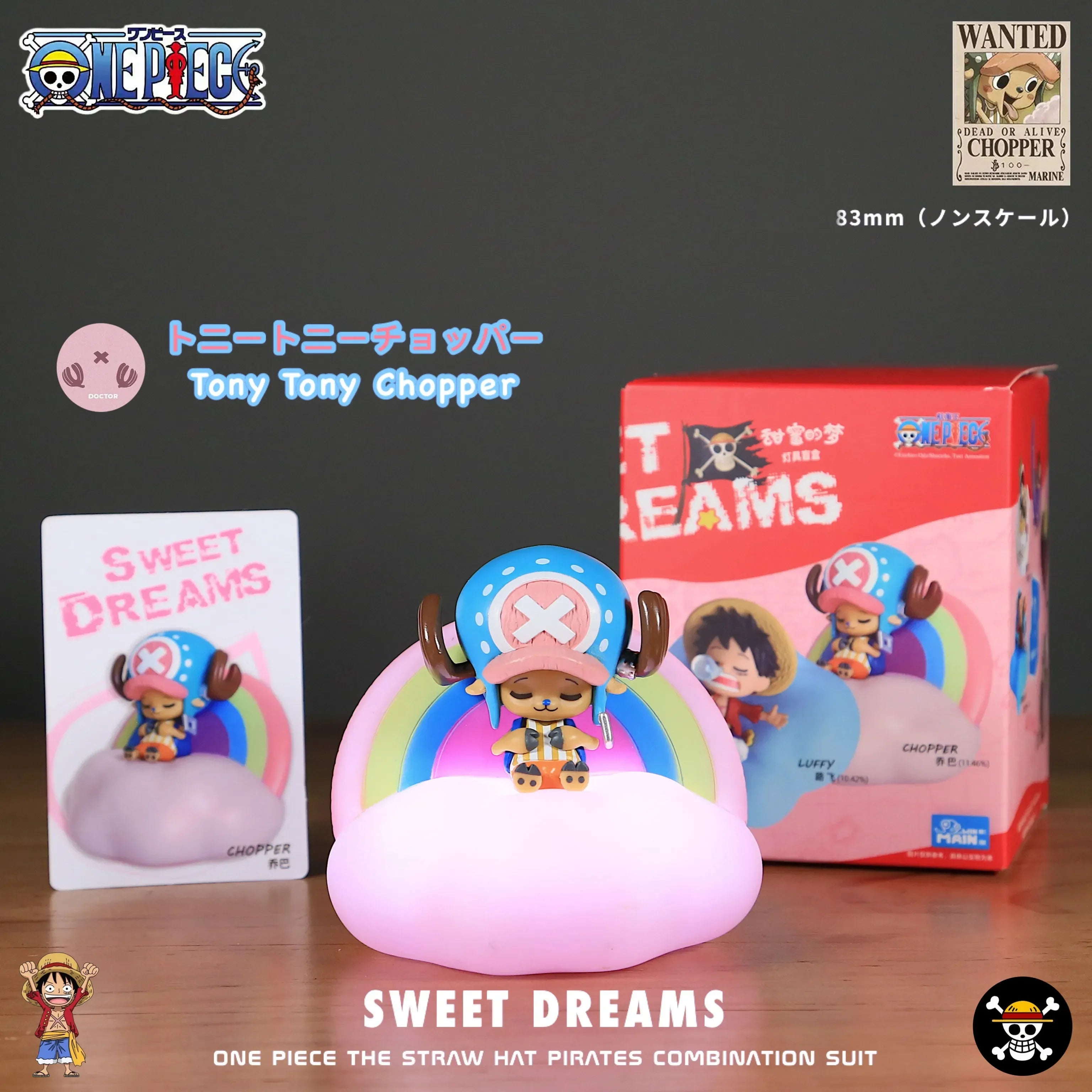 Anime One Piece Sweet Dreams Series Luffy Rechargeable LED Humanoid Night Light Model Ornament Display Children'S Gift